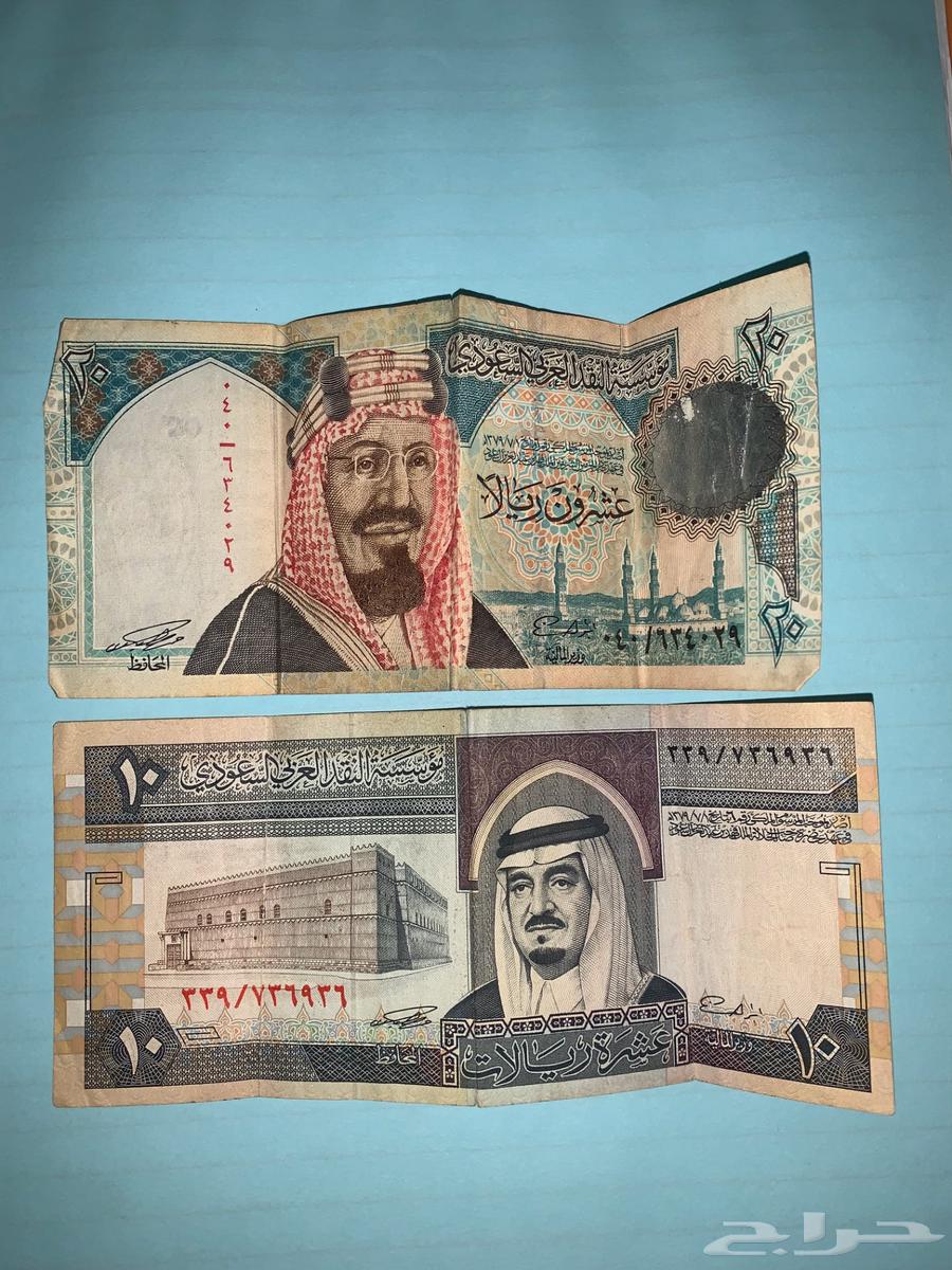 عملة الملك فهد للبيع63410589440769113