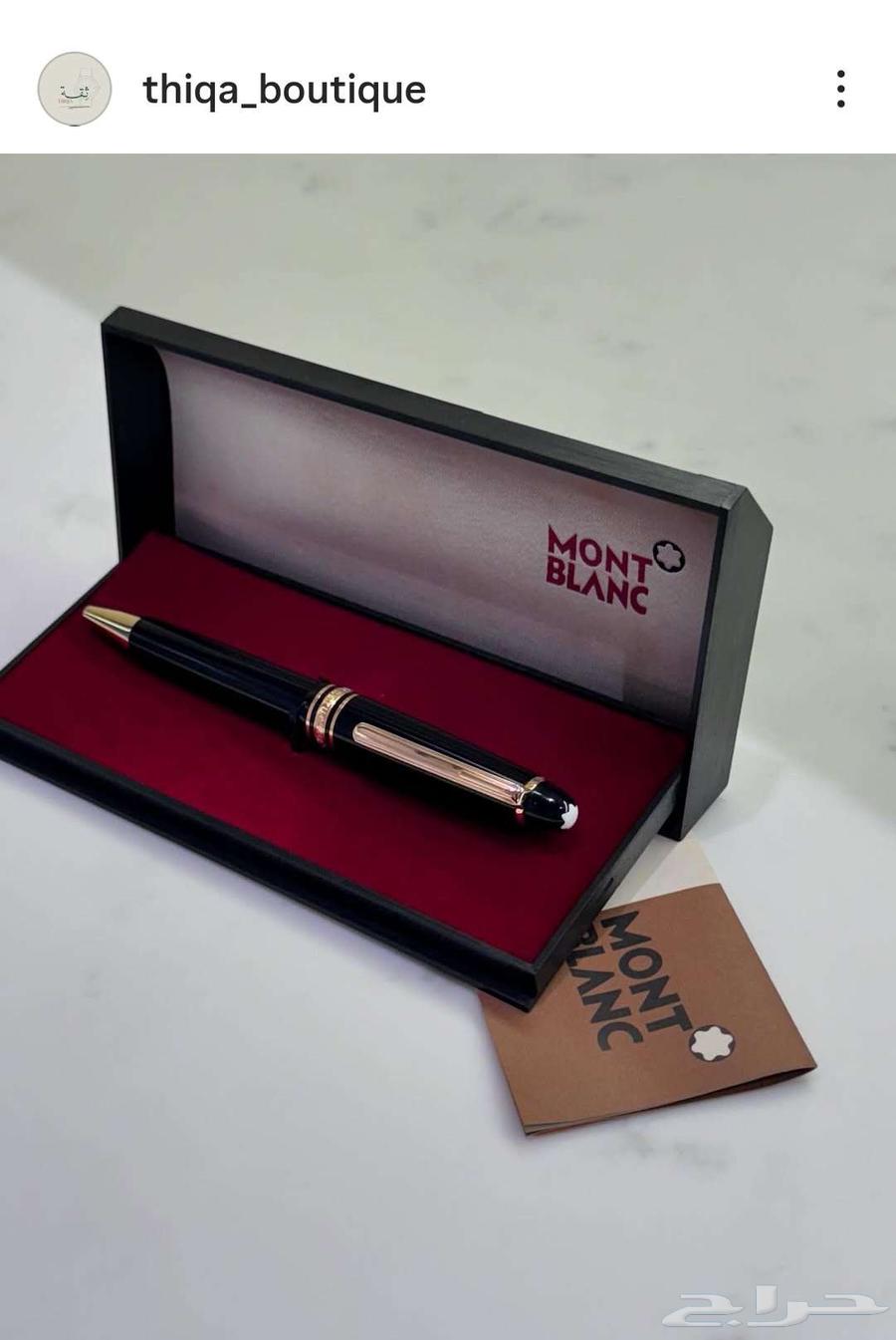 Montblanc Meisterstuckقلم مونت بلانك634085508673311110