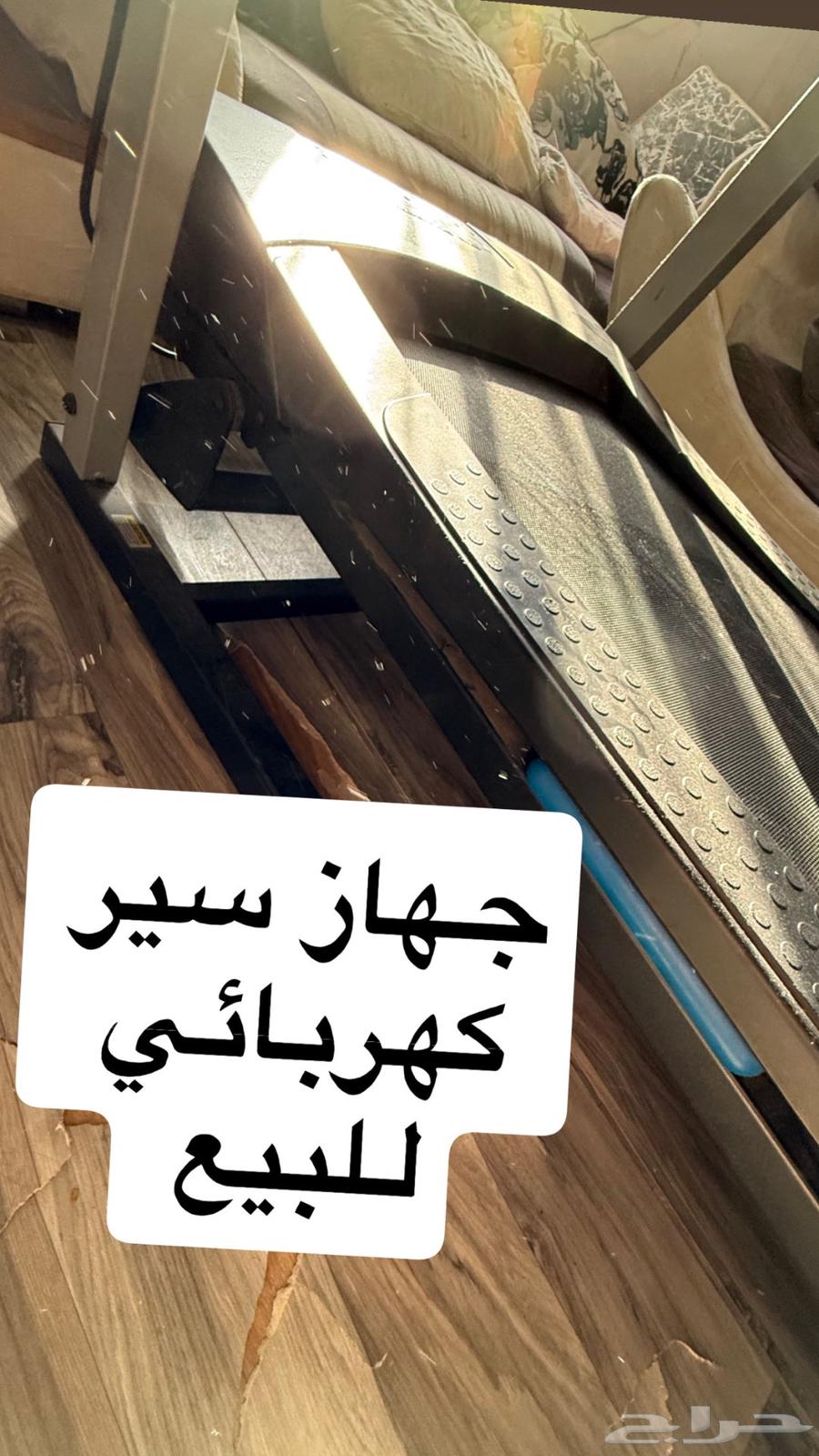جهاز سير كهربائي63409551415682113