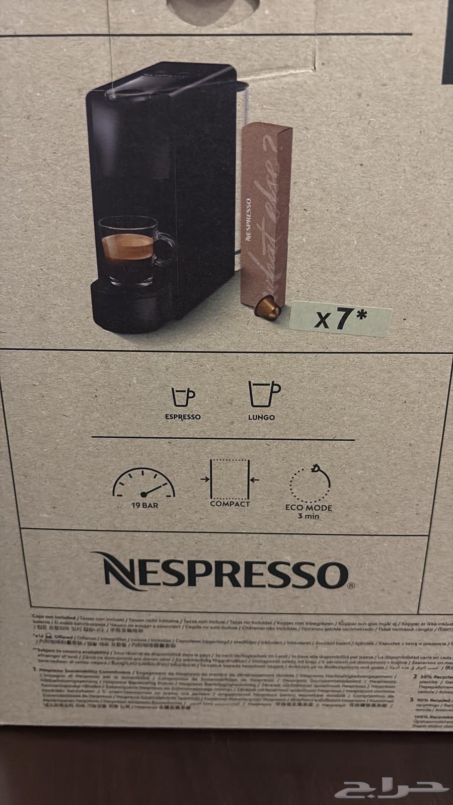 جديدة مع هدية ماكينة نيسبرسو Nespresso634096223991071129