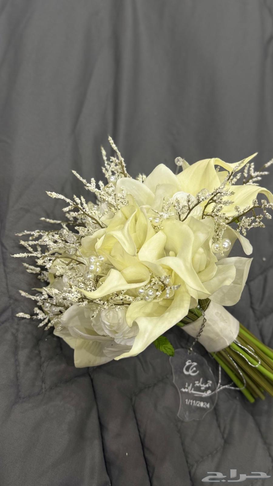 مسكة عروس634083604042271116