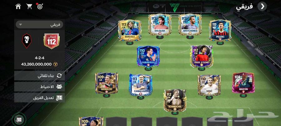 حساب فيفا موبايل للبيع ربط ea و فيس بوك63409860709507111