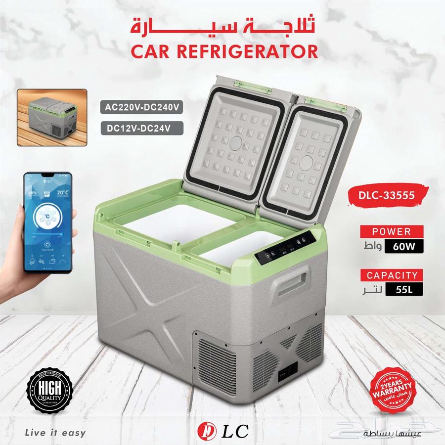 Portable car refrigerator63412229063555113