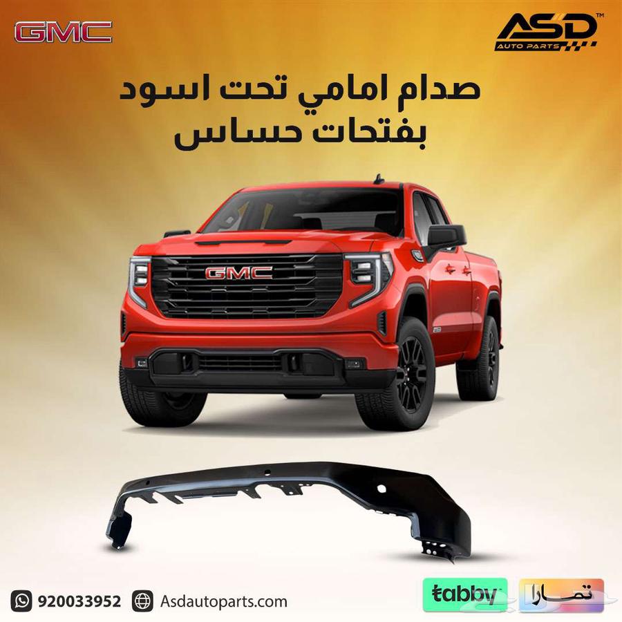 Sadam Imamieh Black with Sierra Sensitive Openings63612752658177116