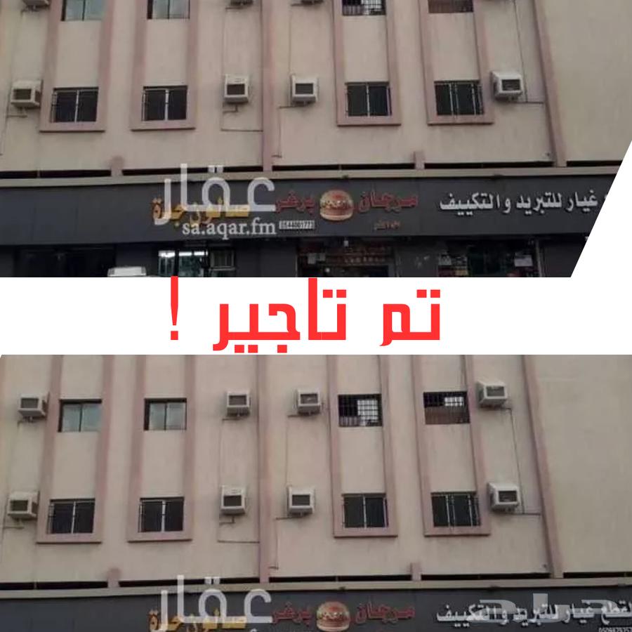 محل للإيجار في شارع عبدالله الشربتلي  حي الصفاء630109205923861125