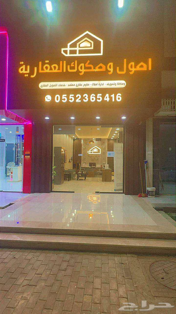 مطلوب اراضي تجاريه وسكنية في مخططي الشاطي والخالدية628970185369611125