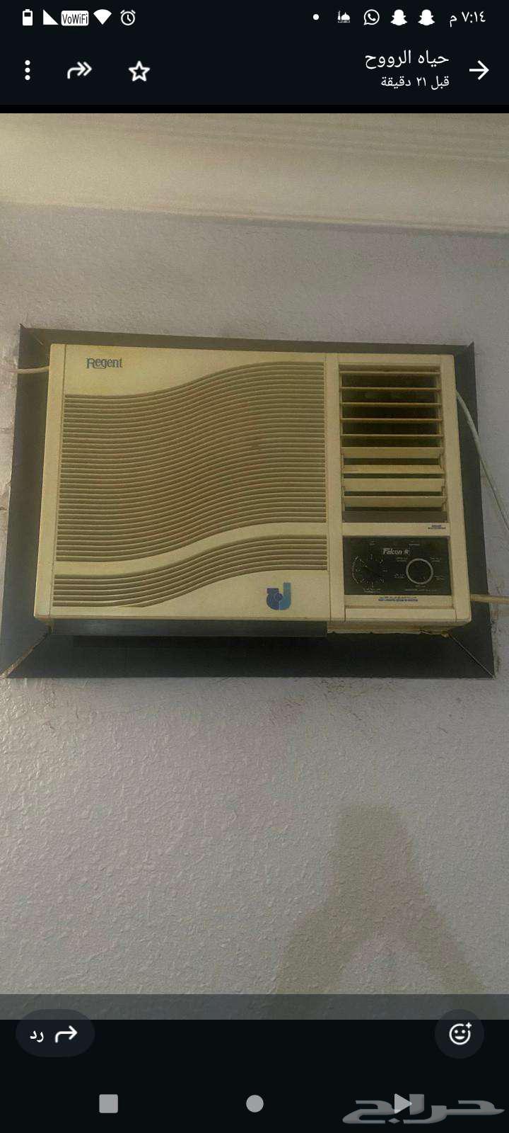 مكيف فالكون كمبرسر أمريكي ومكيف وستن هاوس الذهبي634036242187531117