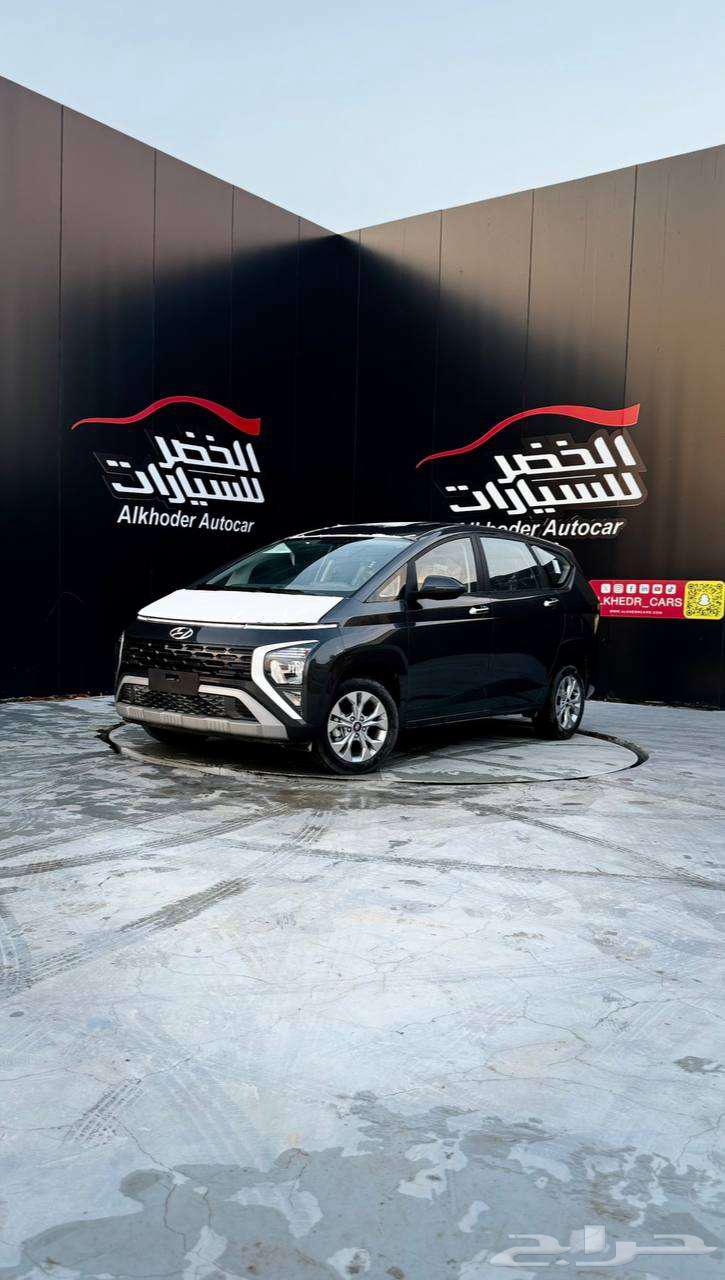 هيونداي ستار جيزر بيسك 2025 الخضر للسيارات - خريص63613103183234110