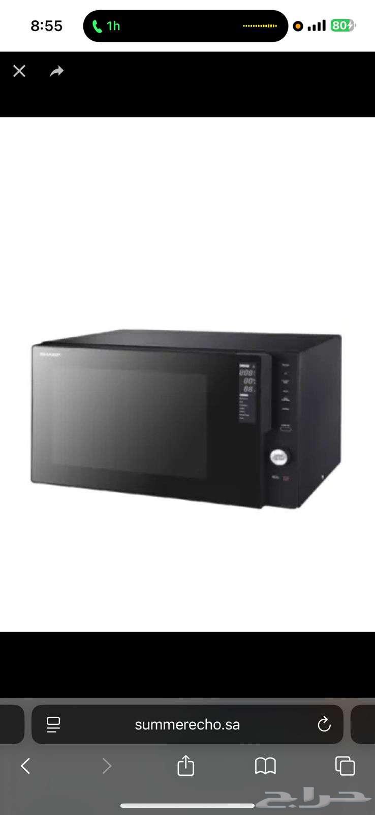 Microwave and Sharp grill63406783886467112