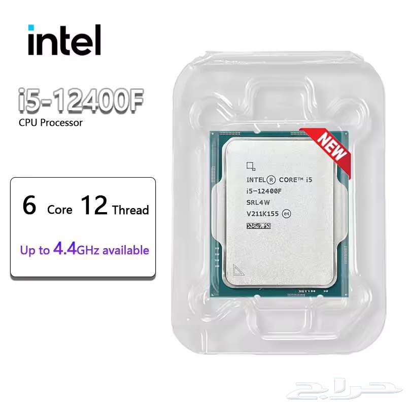 معالج أنتل I5-12400F الجيل 12 أو intel processor i5-12400F634028580944661121