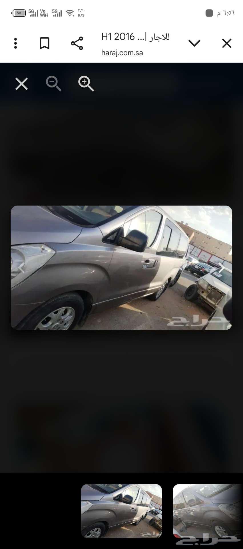 H1 Hyundai Van for Rent63615976831362112