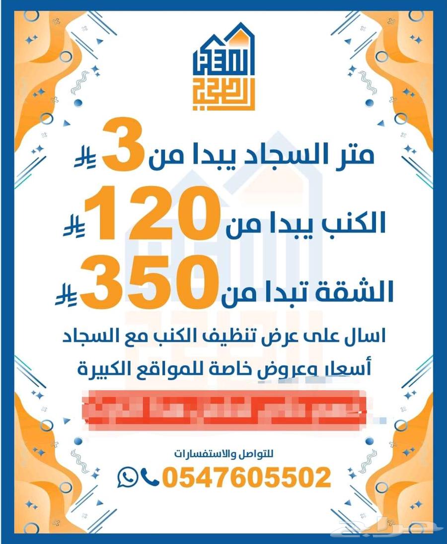 المدينة المنورة63031851879170111