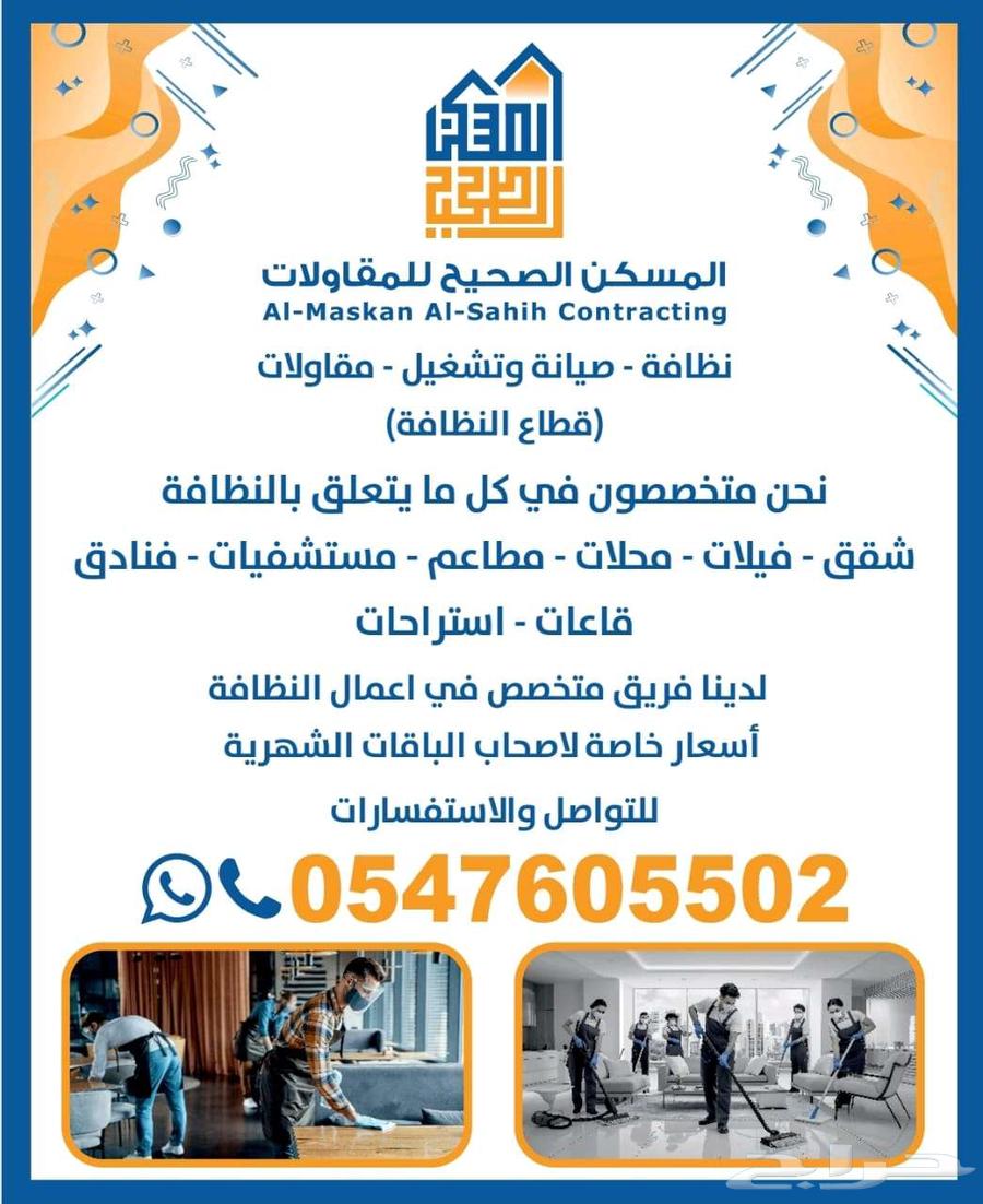 المدينة المنورة63031851879170115