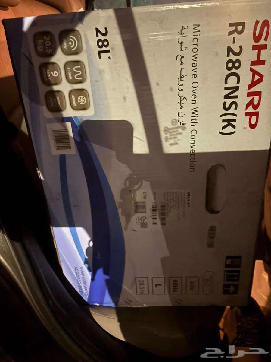 Microwave and Sharp grill63406783886467119