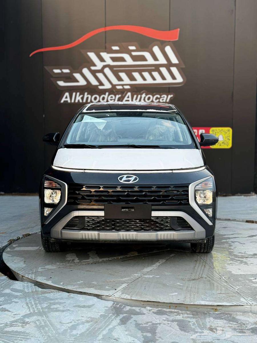 هيونداي ستار جيزر بيسك 2025 الخضر للسيارات - خريص63613103183234111