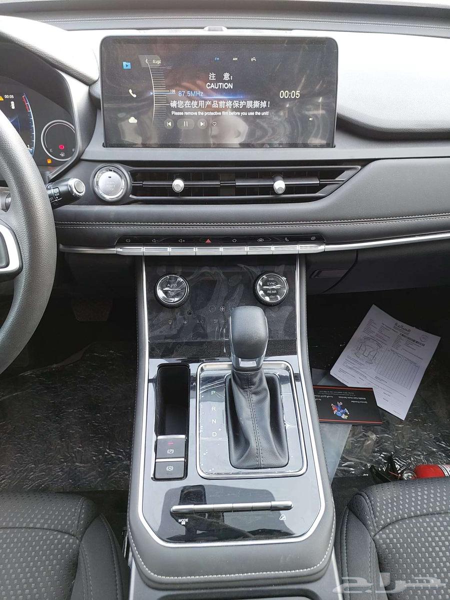 Chery Tiggo 8 Pro Machine 2000 Turbo 202363613446311043114