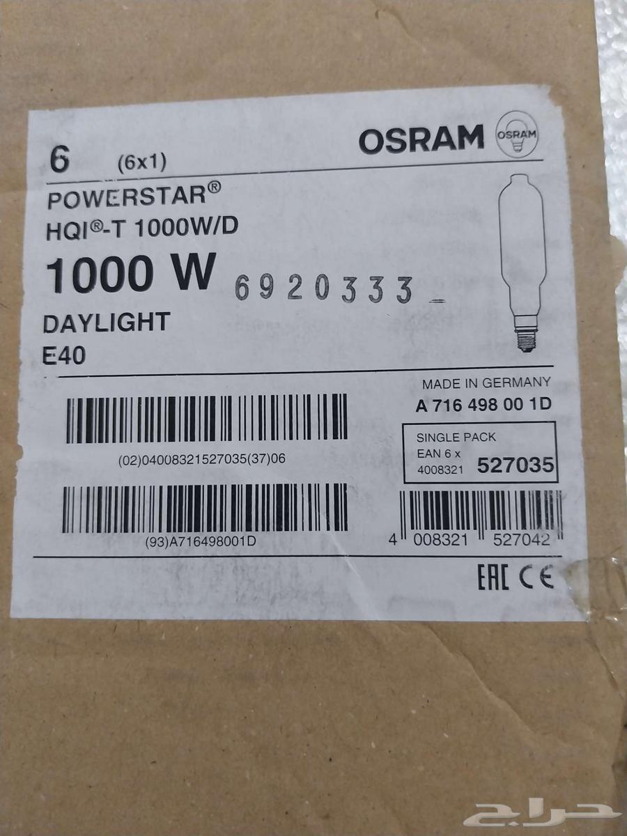 Osram Power Star HQI-T 1000 D E40 Giant Lamp63613412381058112
