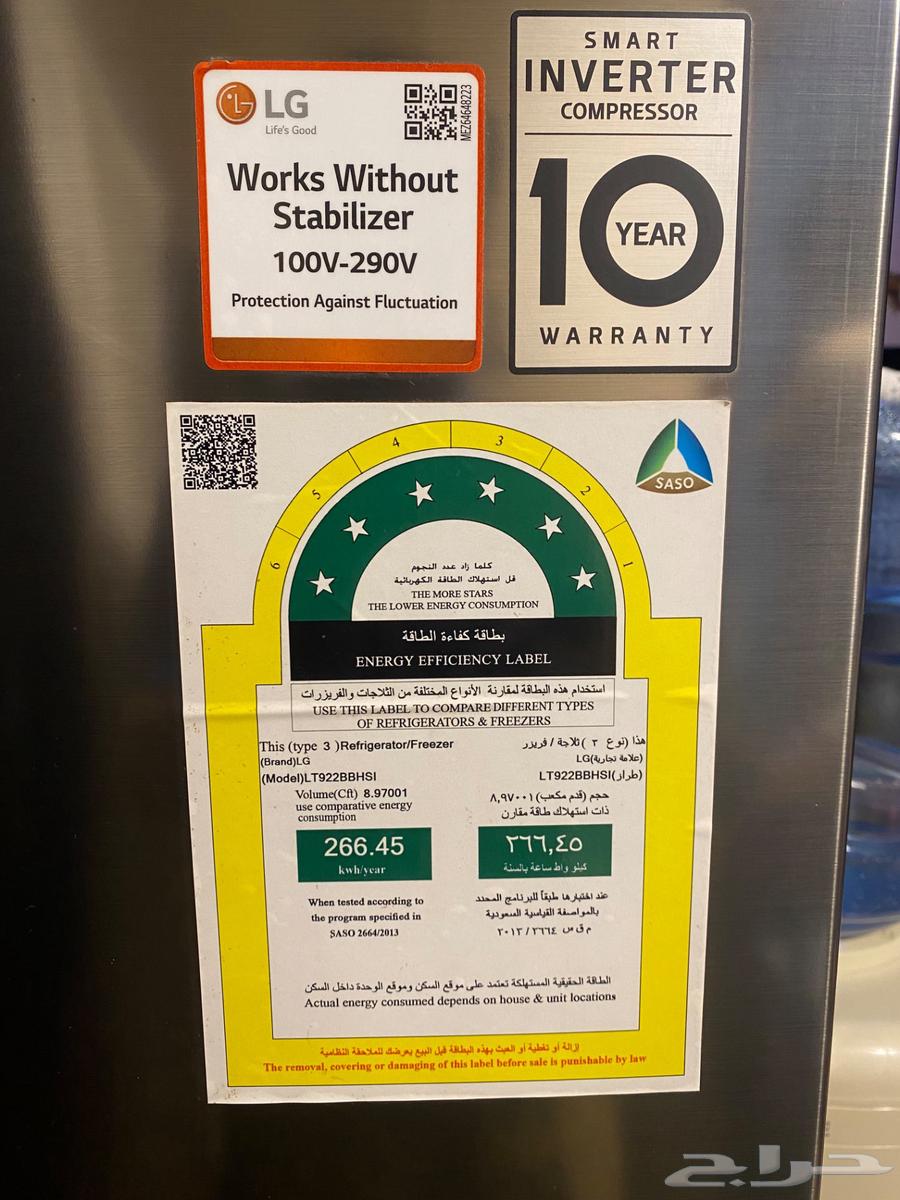 LG REFRIGARATIOR.used like new.only six month old63402081108865111