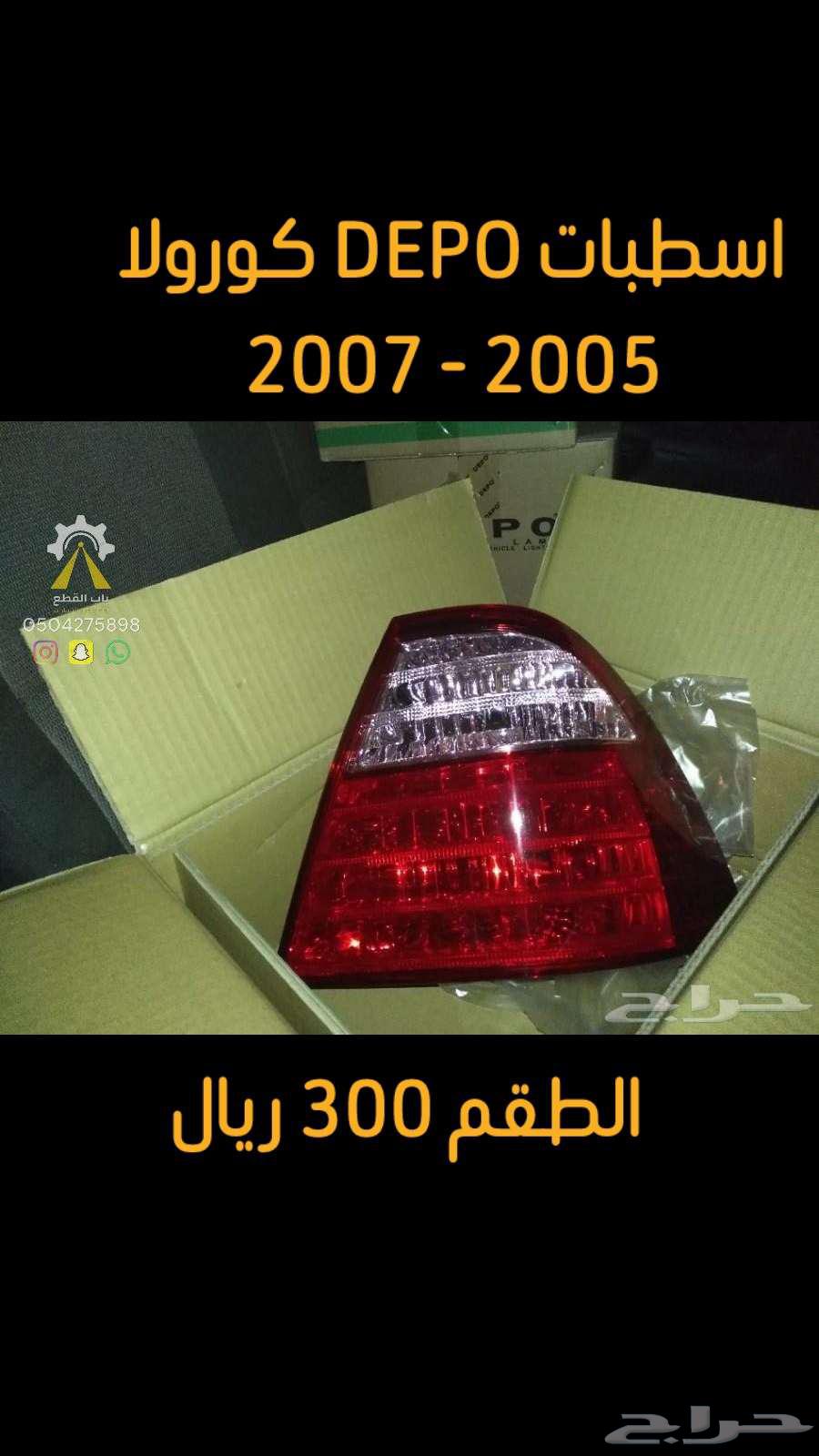 Headlights for Shab, Quarter, Camry, Hyundai, and Kia63613095293314114