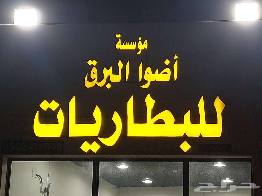 Al Qasim Birdh63033169411330116