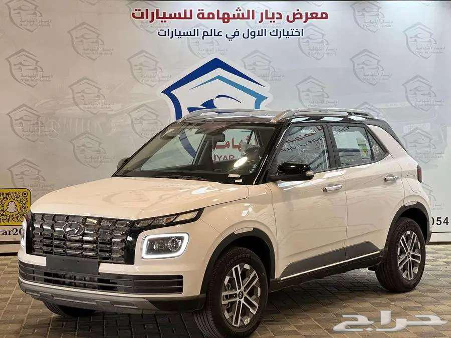 هيونداي فينيو كمفورت موديل 2024 كاش وتمويل63613082551681111