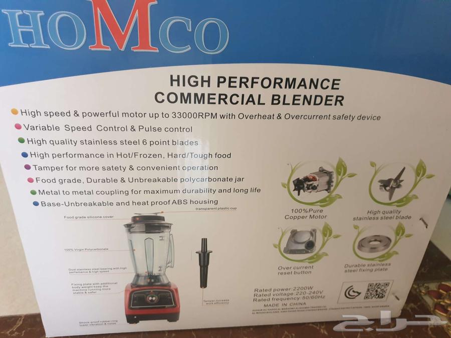 A new mixer63405431100290113