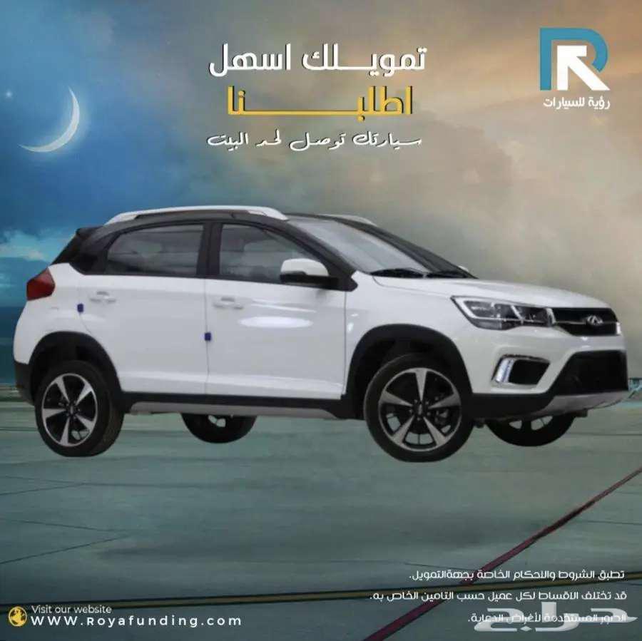 Chery Tiggo 2 Full Option 2024 _Salaries_starting_from_360063613090707073111