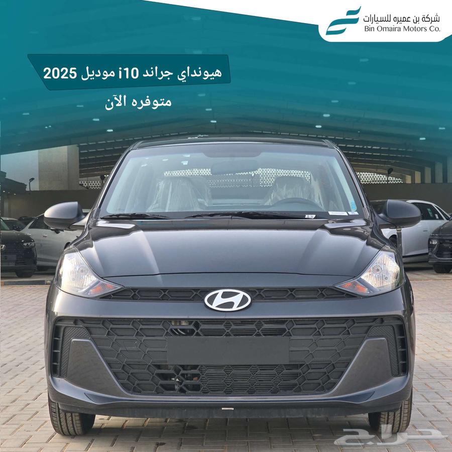 هيونداي i10 2025 عرض خاص لشركات التأجير ومتوفر موديل 202663613081673218111