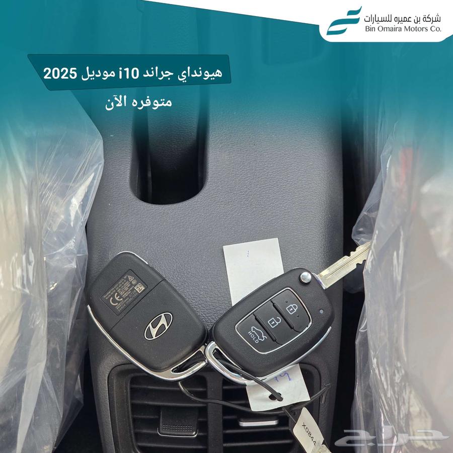 هيونداي i10 2025 عرض خاص لشركات التأجير ومتوفر موديل 202663613081673218114