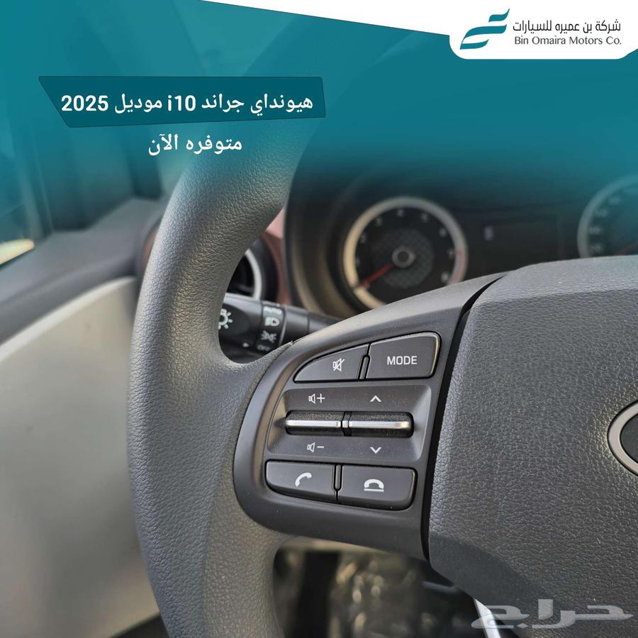 هيونداي i10 2025 عرض خاص لشركات التأجير ومتوفر موديل 202663613081673218112