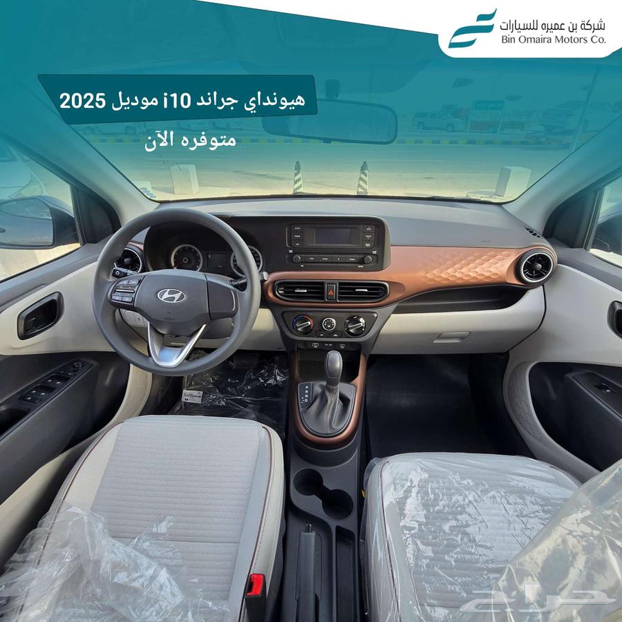 هيونداي i10 2025 عرض خاص لشركات التأجير ومتوفر موديل 202663613081673218113