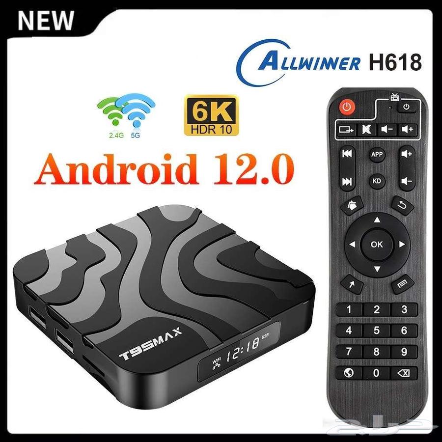 جهاز تي في بوكس T95Max Tv box اندرويد63405437013763111