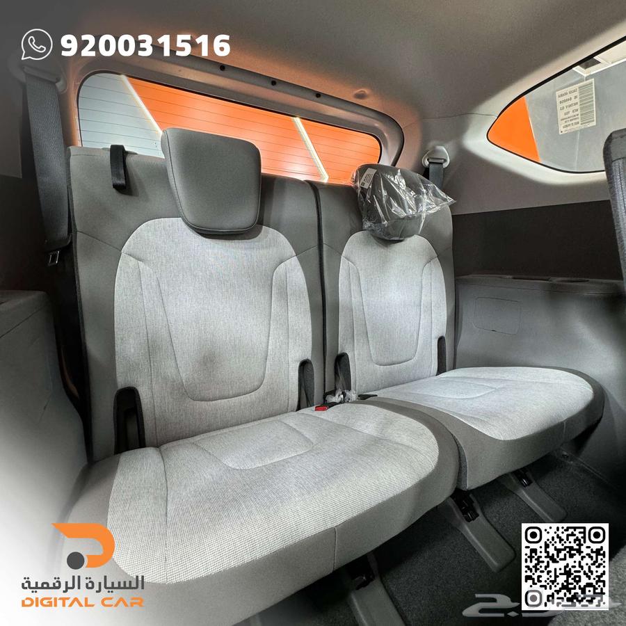 هيونداي ستارجيزر بيسك 202563613106324353114