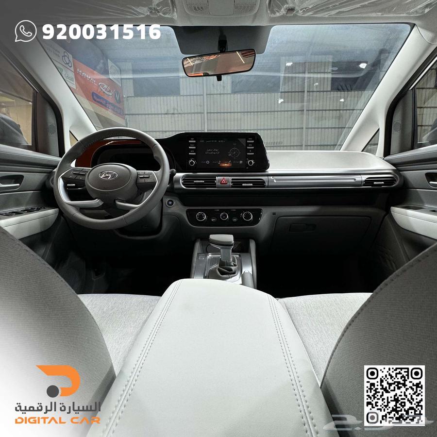 هيونداي ستارجيزر بيسك 202563613106324353112