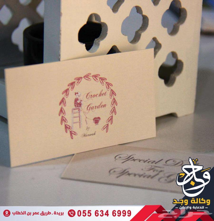 مطبعة و وكالة دعاية وإعلان بالقصيم63031849028994114