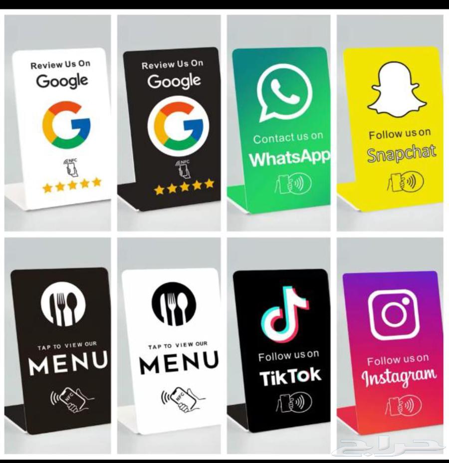 ستاند NFC تقييم قوقل و تطبيقات التواصل63031856758531111