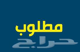 Land required in Jeddah634403210630411117