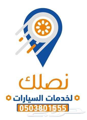 Mobile publishing in Sakaka travel63032302797825111