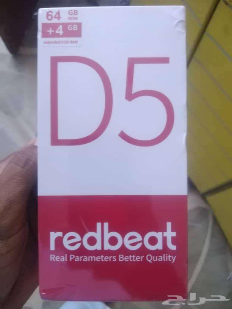 REDBRAT63399707865859111