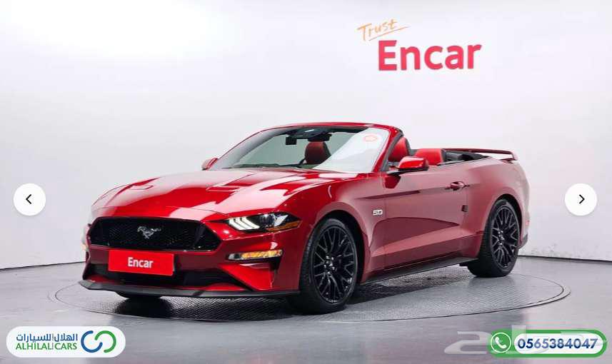 Code S 95 Mustang GT Convertible63613704051329112