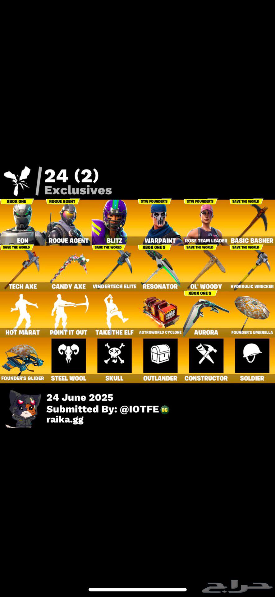 حساب فورت نايت نادر إيون633983086466581121