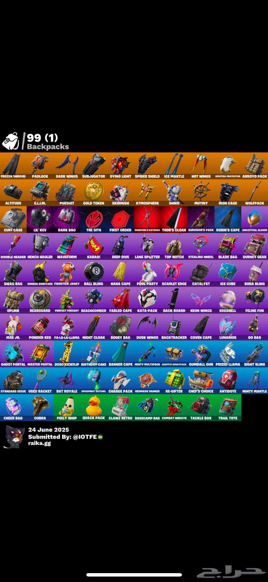 حساب فورت نايت نادر إيون63398308646658114