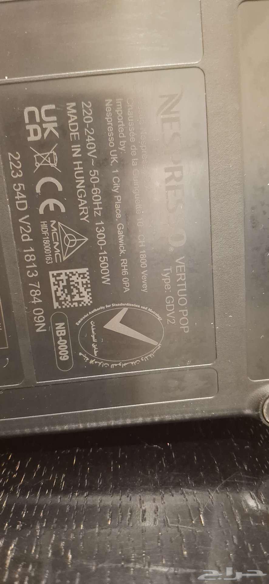 Nespresso coffee machine63398350606593111