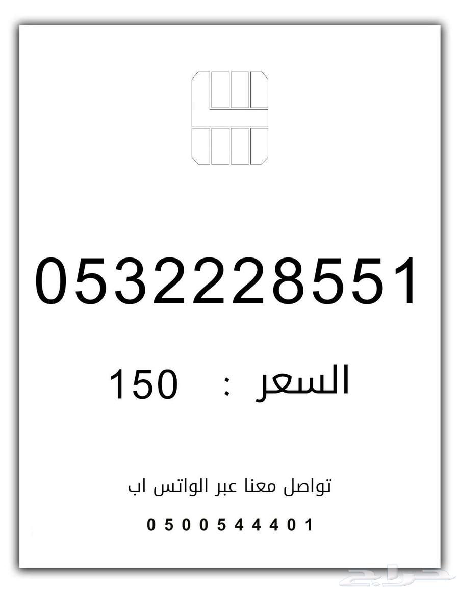 ارقام مسبقة الدفع من الاتصالات السعودية STC63400985044739114