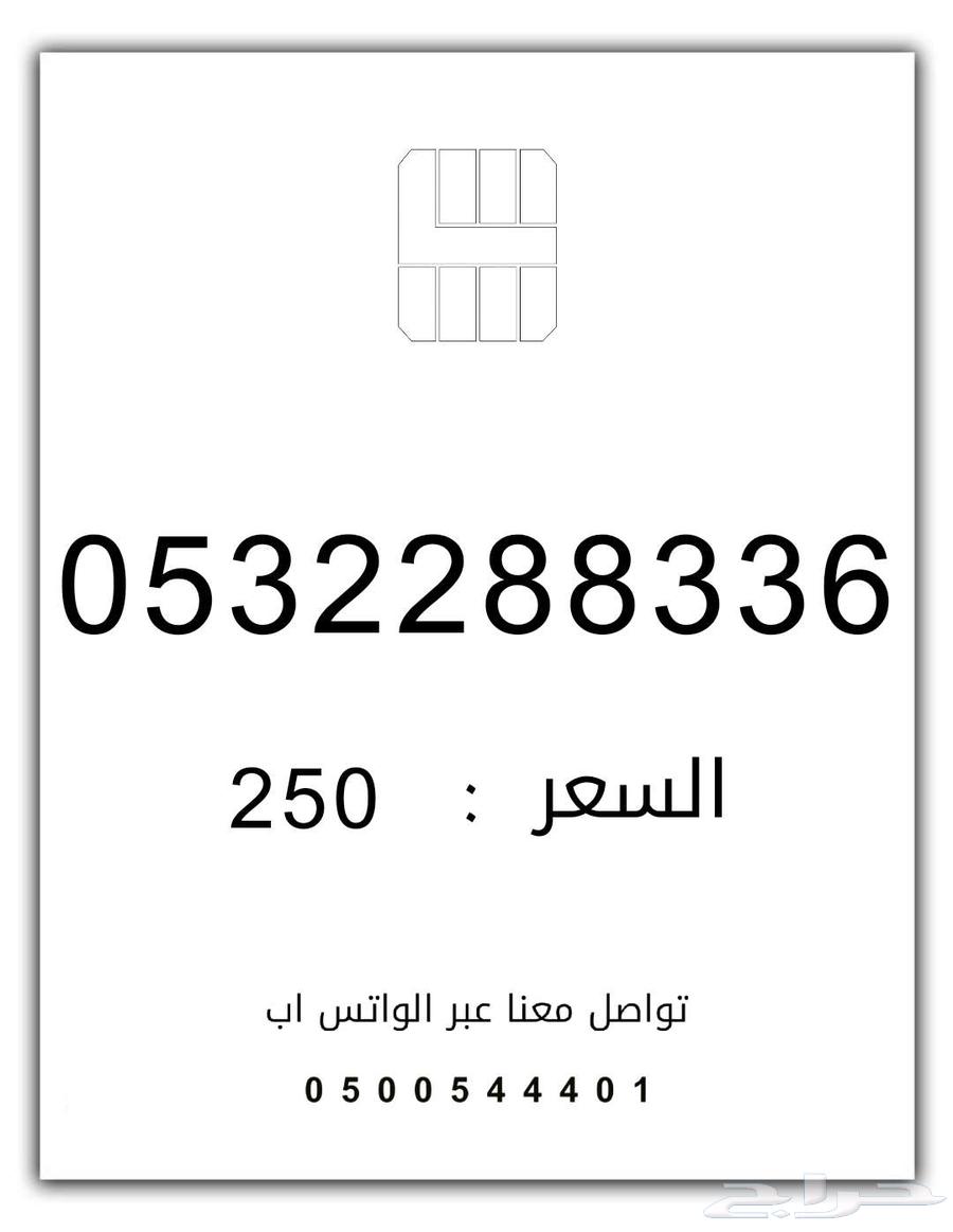 ارقام مسبقة الدفع من الاتصالات السعودية STC63400985044739113