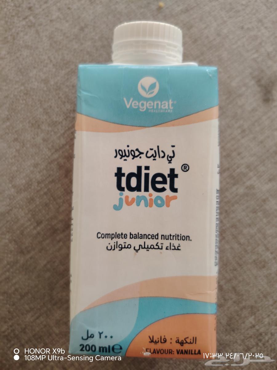 حليب بودره وسائل اطفال وكبار وعربيه اطفال63398317076227113