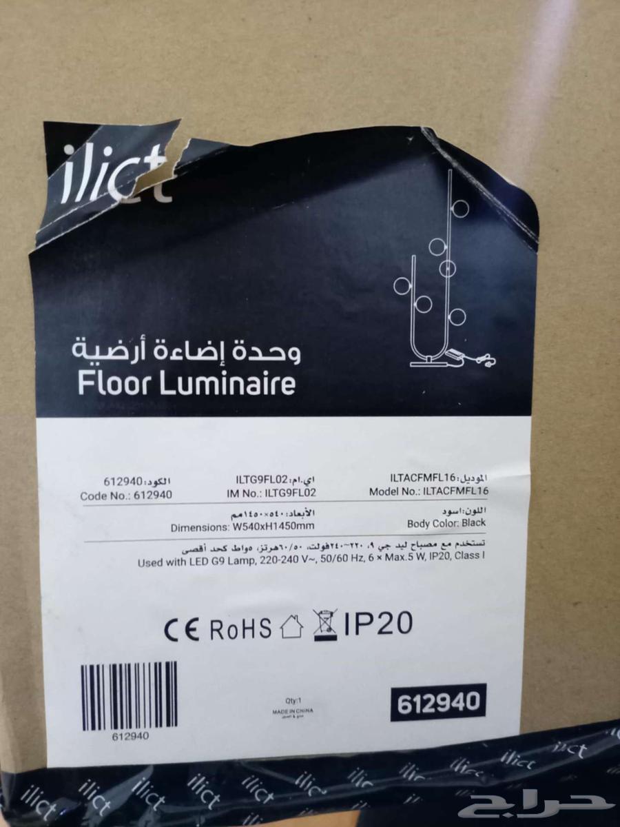 اضاءة ارضية ليد63398357564803114