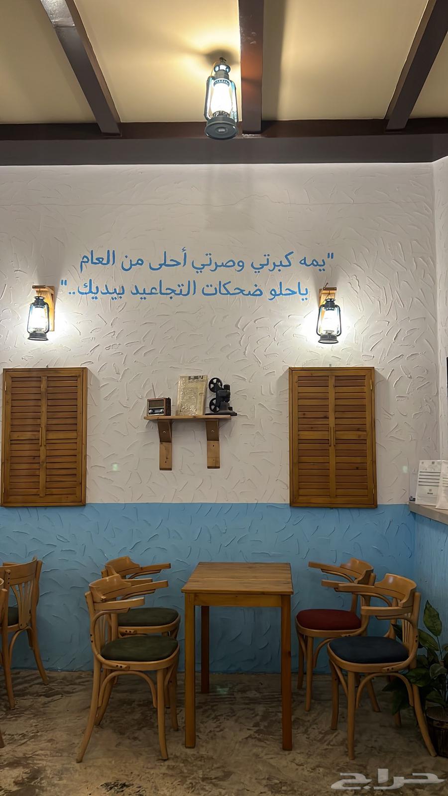 مقهى شاهي للتقبيل62899818059905114