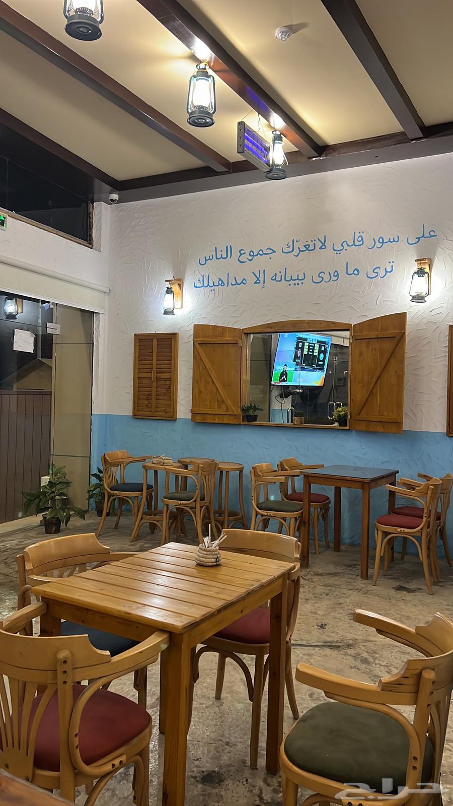 مقهى شاهي للتقبيل62899818059905113