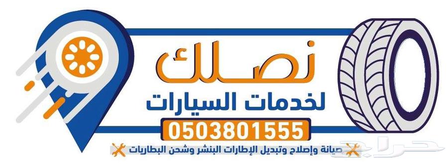 بنشر متنقل سكاكا سفري630323027978251111